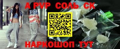 мефедрон Ипатово