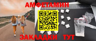 мефедрон Ипатово