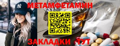 сатива Ирбит