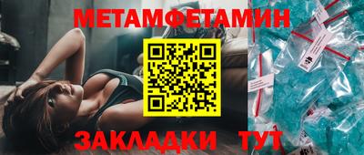 мефедрон Ипатово