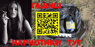 сатива Ирбит