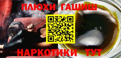 мефедрон Ипатово