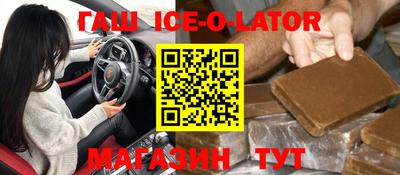 мефедрон Ипатово