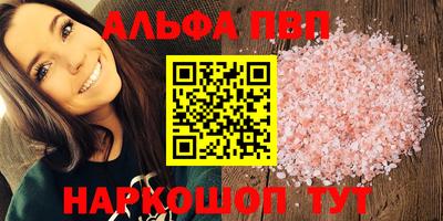 мефедрон Ипатово