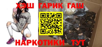мефедрон Ипатово