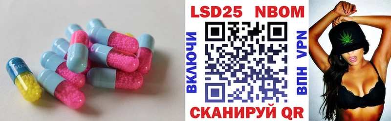 LSD-25 экстази кислота  Кисловодск 