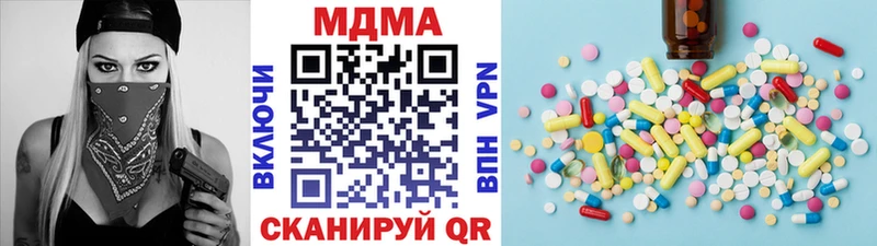 купить  цена  Кисловодск  МДМА VHQ 