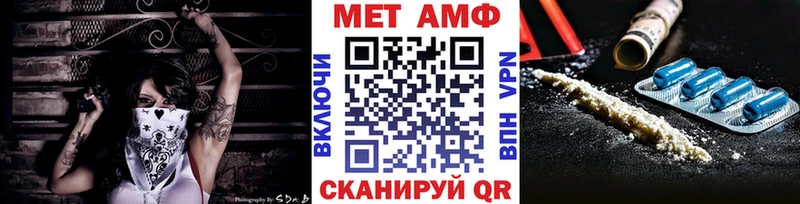 как найти   Кисловодск  МЕТАМФЕТАМИН кристалл 