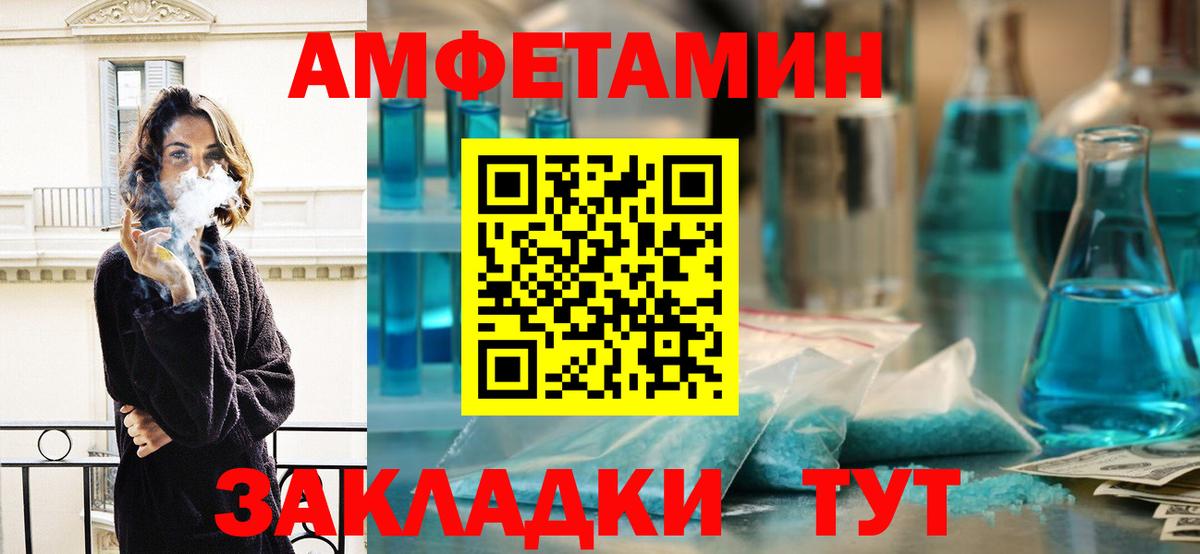Метамфетамин Methamphetamine Кисловодск