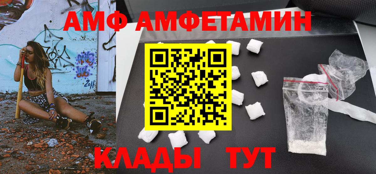 Кисловодск  Первитин пудра  Первитин пудра  Вход с VPN 