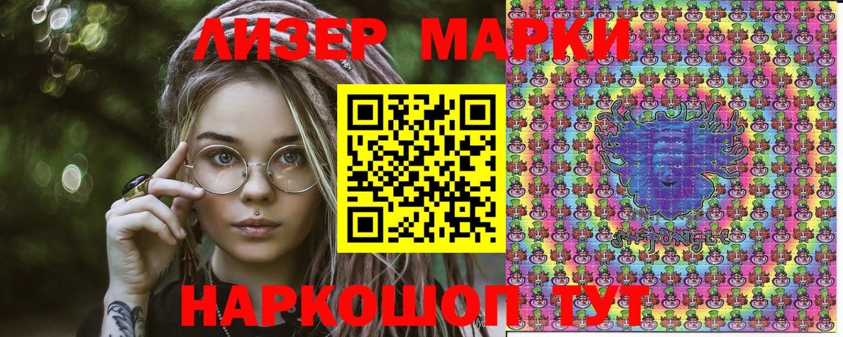Марки NBOMe  Марки N-bome 1,5мг  Кисловодск  Вход с VPN  Марки N-bome 1,5мг 