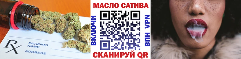 ТГК концентрат площадка как зайти Кисловодск гидра маркетплейс