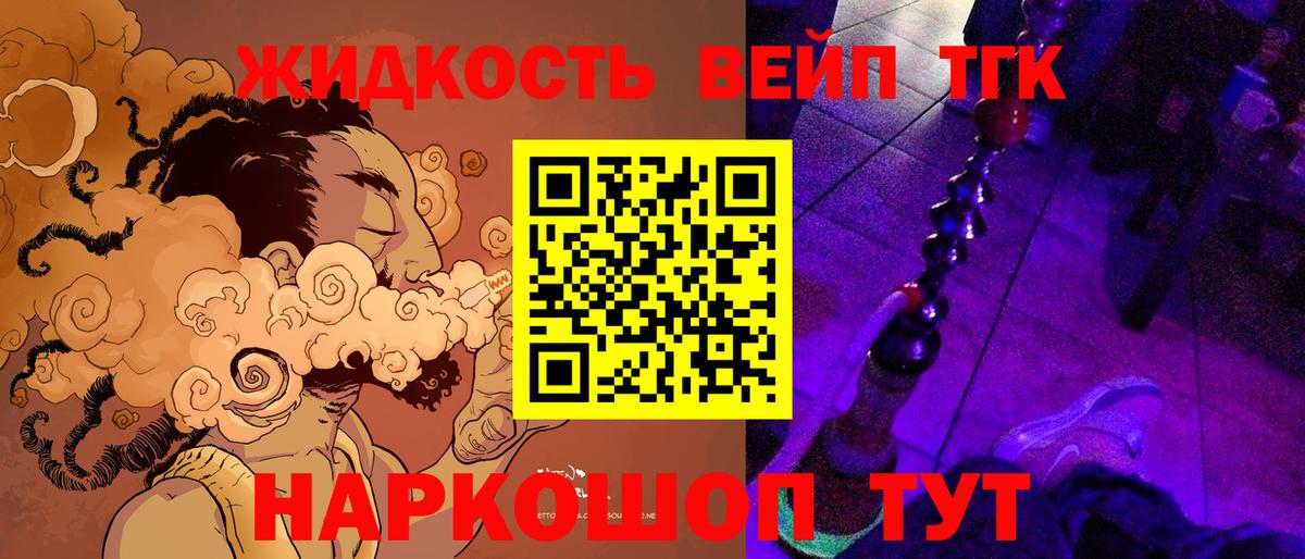 ТГК Wax  Вход с VPN  Кисловодск 
