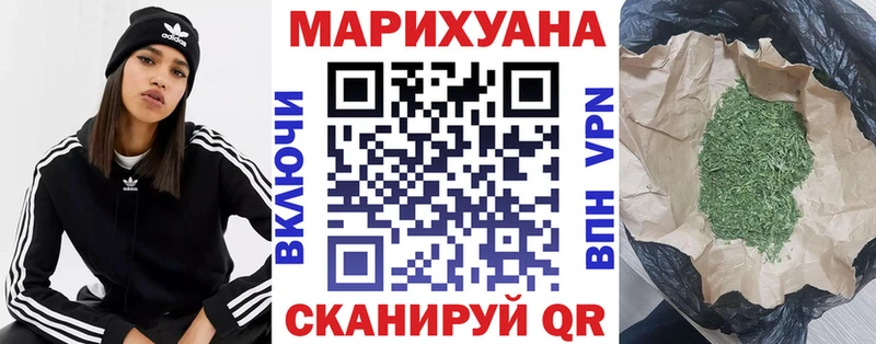 Бошки марихуана Amnesia  где купить наркотик  Кисловодск 